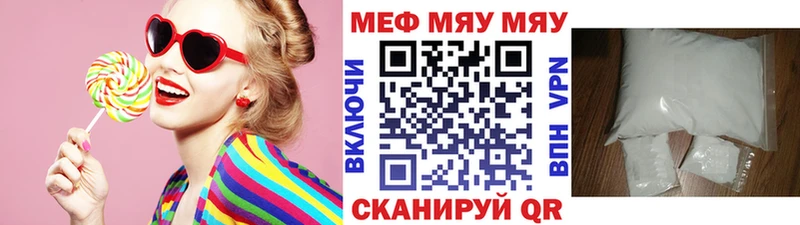 Наркотические вещества Армянск ГАШ Метамфетамин Alpha-PVP Амфетамин Мефедрон Конопля