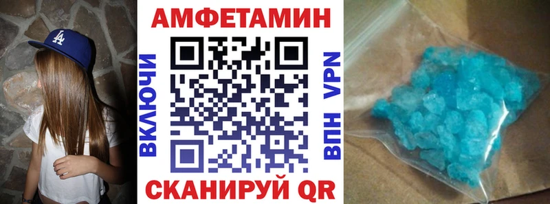 АМФ 97%  дарк нет как зайти  Армянск 