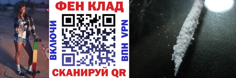 Амфетамин Розовый Армянск