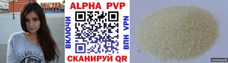 A PVP СК КРИС  Армянск 