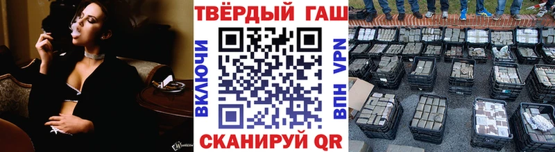 ГАШИШ VHQ  Армянск 
