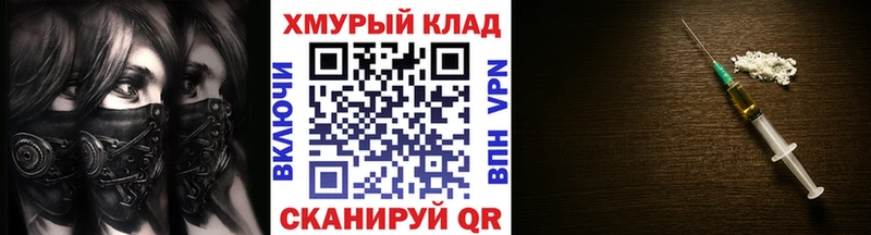 ГЕРОИН Афган  Армянск 