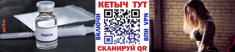 КЕТАМИН ketamine  Армянск 