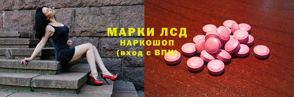 альфа пвп Алексин