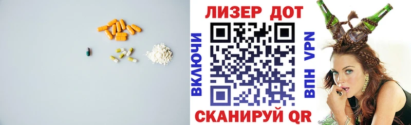 Лсд 25 экстази кислота  как найти наркотики  Армянск 