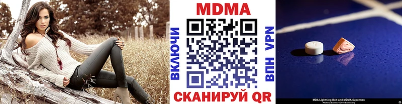 MDMA молли  хочу наркоту  Армянск 