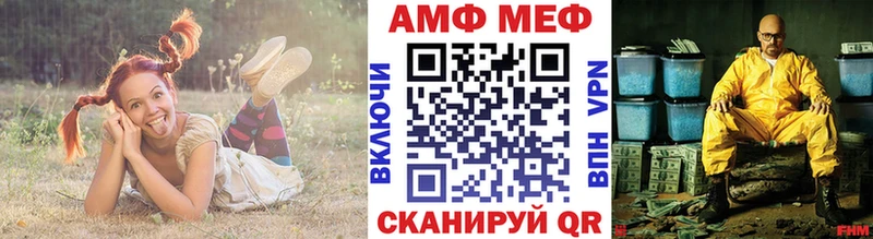 Метамфетамин Декстрометамфетамин 99.9%  ссылка на мегу ссылки  Армянск 