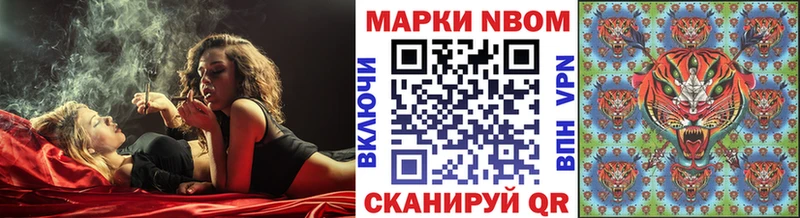 где можно купить   Армянск  Марки 25I-NBOMe 1,5мг 