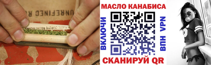 Дистиллят ТГК жижа  Армянск 